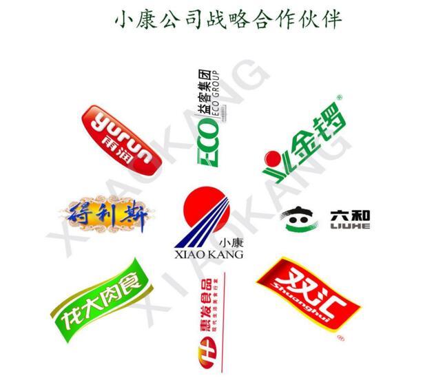 小康給袋真空包裝機.jpg 給袋真空包裝機