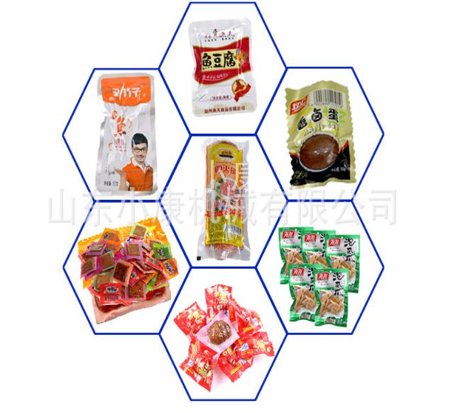 休閑食品真空包裝機(jī)包裝效果.png